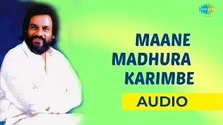 Maane Madhura Karimbe Audio Song | Malayalam Song | K J Yesudas Hits