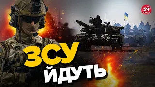 🔥КОНТРНАСТУП ЗСУ вже скоро? / В Армії Путіна ПРОВАЛ біля БАХМУТА