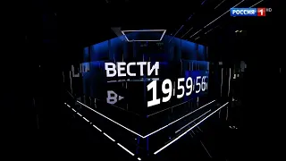 Окончание "60 минут", часы и начало программы "Вести в 20:00" (Россия 1 HD, 16.05.2024)