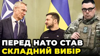 🔴Україні відмовлять у Вільнюсі, Путін затягне війну, НАТО ЗАДІЄ ХИТРИЙ ПЛАН / БЕРЕЗОВЕЦЬ