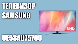 Телевизор Samsung UE58AU7570UXRU (UE58AU7570U, UE58AU7570, UE58AU7570UXUA)
