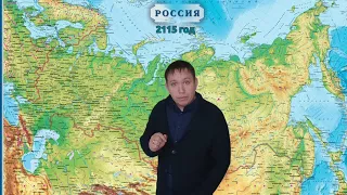 прогноз погоды на 27.10.2115 года, прикол....