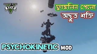 How To Install Psychokinetic Mod In GTA V | Bangla | Gta V Mod In Bangla