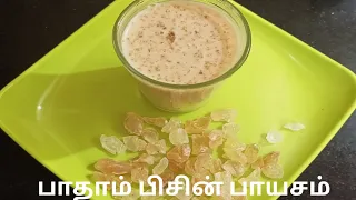 பாதாம் பிசின் பாயசம்/பாதாம் பிசின் தேங்காய் பால் பாயசம்/Badam pisin payasam recipe/Almond gum recipe