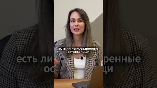 Вы СЛИШКОМ РЕДКО ходите в туалет | Стул и здоровье желудочно-кишечного тракта