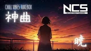 暁【NCS】朝に聞く爽やか神曲【テンション上げる用】