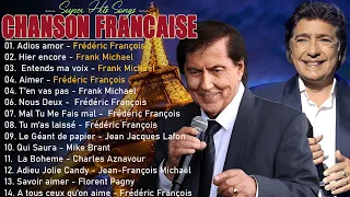 NOSTALGIE LES PLUS BELLES CHANSONS FRANÇAISES Frédéric François, Frank Michael,