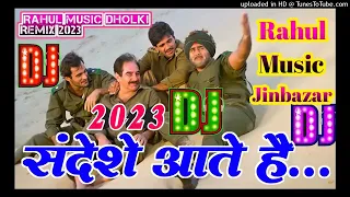 Sandeshe Aate Hai Full Dj Song Dholki Remix Ke Ghar Kab Aaoge Pankaj Udhas DJ Rahul Music Jinbazar36