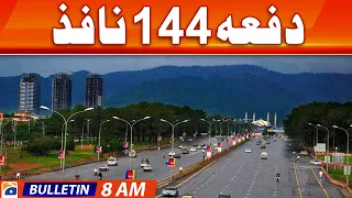 Geo Bulletin Today 8 AM | Section 144 enforced in Islamabad | 10th July 2023