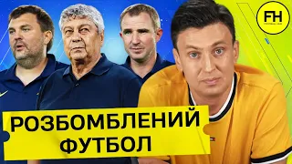 Циганик LIVE. Сумні єврокубки. УПЛ без телевізійного пулу. Старт Чемпіонату України