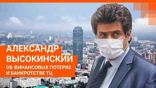 Мэр Екатеринбурга в прямом эфире E1.RU расскажет о кадровых перестановках и банкротстве бизнеса