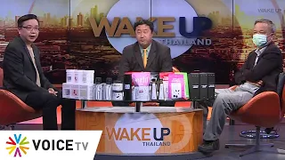 #WakeUpThailand ประจำวันที่ 27 กันยายน  2565