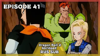 DragonBall Z Abridged Эпизод 41 RUS SUB (Проблема С Путешествиями Во Времени)