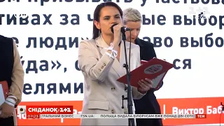 Від домогосподарки до лідерки білоруської опозиції: історія Світлани Тихановської