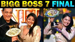 Bigg Boss 7 Tamil Title Winner Archana 🔥🏆🔥 - Today Trending Troll