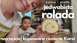 Przepis na pyszną roladę - najlepiej sprzedające się ciasto w Korei