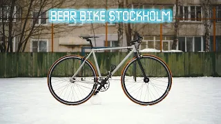 Bear Bike Stockholm Дешевый синглспид. Мой второй велосипед