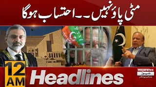 Big Developmesnt  | 12 Am News Headlines | 19 September 2023 | Express News