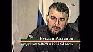 Алханов  Руслан