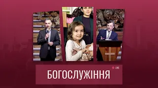 Ранкове служіння 19.02.2023