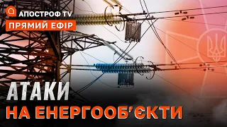 ❗️ РОСІЯ АТАКУЄ ЕНЕРГООБ'ЄКТИ❗️ ЗСУ ЗНИЩИЛИ ПОНАД 67 000 ОКУПАНТІВ❗️ППО ЗБИЛА 18 РОСІЙСЬКИХ РАКЕТ