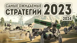 Most anticipated strategy games 2023 - 2024