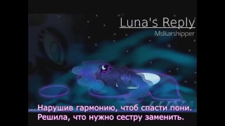 Luna's Reply (Lullaby for a Princess Luna Version) Rus Sub