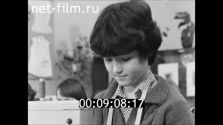 1983г. Новочебоксарск. Дом пионеров