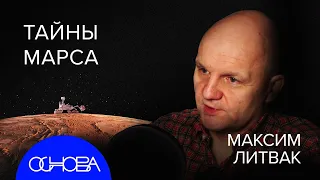 ПЕРЕЕЗД на МАРС БЕЗАЛЬТЕРНАТИВЕН