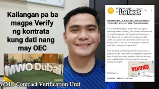 KAILANGAN PA BA NG POLO VERIFIED CONTRACT KUNG DATI NANG MAY OEC | POLO VERIFICATION OEC EXEMPTION.