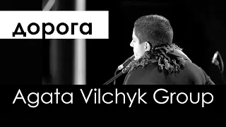 Agata Vilchyk Group || дорога || Харьков, ТЮЗ (04.12.2020)