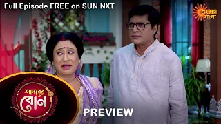 Adorer Bon - Preview | 7 June 2022 | Full Ep FREE on SUN NXT | Sun Bangla Serial