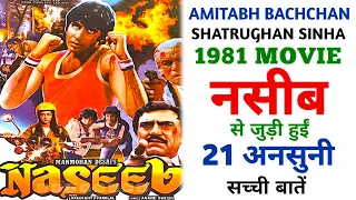 Naseeb 1981 Movie Unknown Facts | Amitabh Bachchan | Shatrughan Sinha | Rishi Kapoor | Hema Malini