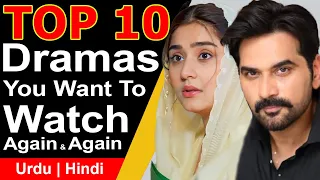 Top 10 Pakistani Dramas You Want To Watch Again And Again