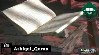 Qur'onning Ilmiy Mo'jizalari 1-qism ( Kirish )