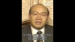 생방송중 전두환이 내 경고를 무시하면 죽이겠다 방송사고 내면 벌어지는 일