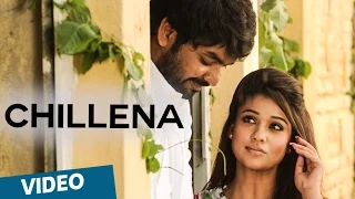 Chillena Video Song (1min Promo Clip) - Raja Rani