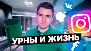 Урновые модели – на что влияет и куда ведёт история? // Vital Math