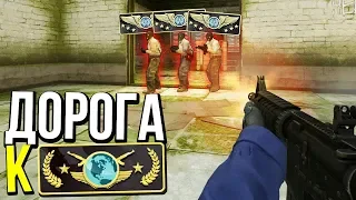 ВПЕРВЫЕ ИГРАЮ НА СУПРИМЕ?! - ДОРОГА К GLOBAL ELITE В CS:GO #5