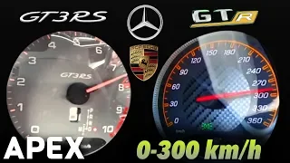 2018 Mercedes AMG GT R vs. Porsche 911 GT3 RS - Acceleration Sound 0-100, 0-300 km/h | APEX