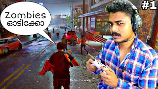 Zombie virus attack ഓടിക്കോ Last of us Part 1 Maalbro Gaming