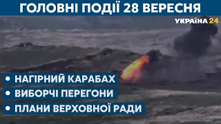 Причини авіакатастрофи Ан-26 під Харковом і висновки експертизи // СЬОГОДНІ ДЕНЬ 28 вересня