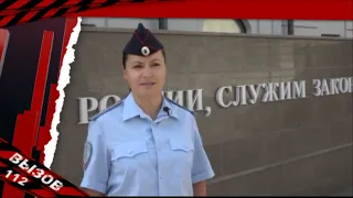 Происшествия Татарстана: Вызов 112 от 23/08/22 - ТНВ