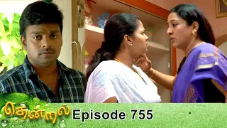 Thendral Episode 755, 12/03/2021 | #VikatanPrimeTime