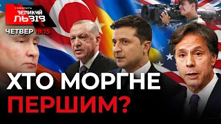 ФАРІОН, ГОНЧАРЕНКО, КЛІМКІН| Коли і де нападе Росія?|Зеленський vs Порошенко:хто кого?🔴ГВЛ 20.12.22