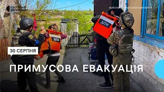 Примусова евакуація дітей зі Степногірська Запорізької області: що відомо