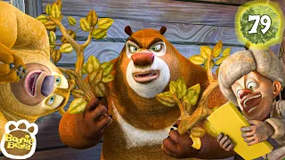 SWEET CORN HARVEST🌈👀 BOONIE BEARS 🐻🐻Bear Cartoon 💯💯 Cartoon In HD | Full Episode In HD 🥰