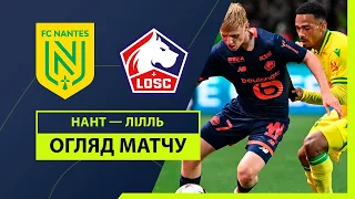 Nantes — Lille | Highlights | Matchday 33 | Football | Championship of France | League 1