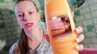 Склад продукции! Вся правда! ШОК!  Мой второй заказ 8/2018! Эйвон! Avon! Часть 2!