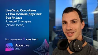 LiveData, Coroutines и Flow. Больше двух лет без RxJava / Алексей Глухарев (Nova Ocean)